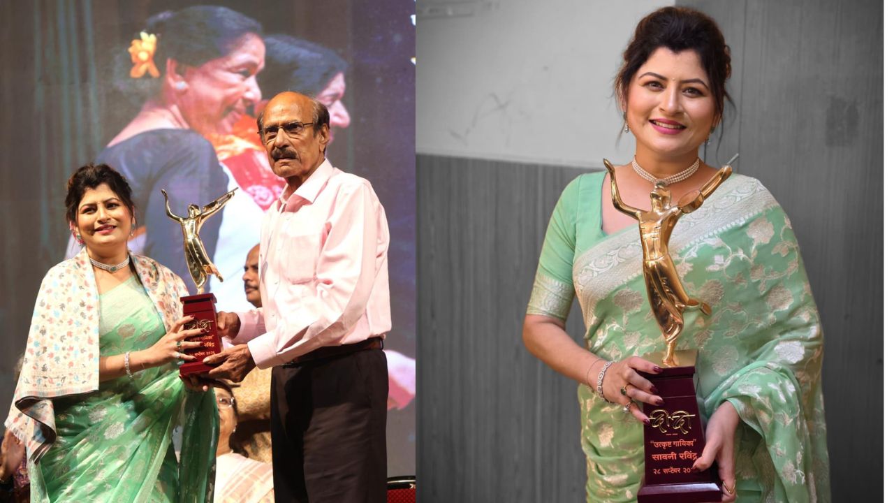 Savani Ravindra: राष्ट्रीय पुरस्कारानंतर पार्श्वगायिका सावनी रवींद्र यांना आणखी मोठा सन्मान; ‘लता मंगेशकर पुरस्कार 2026’ प्रदान