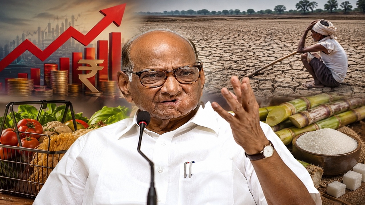 Sharad Pawar: ‘महागाईच्या झळा आणखी तीव्र होणार’; अर्थव्यवस्था, दुष्काळ अन् साखरेच्या दरांवरून शरद पवारांनी सरकारला घेरलं