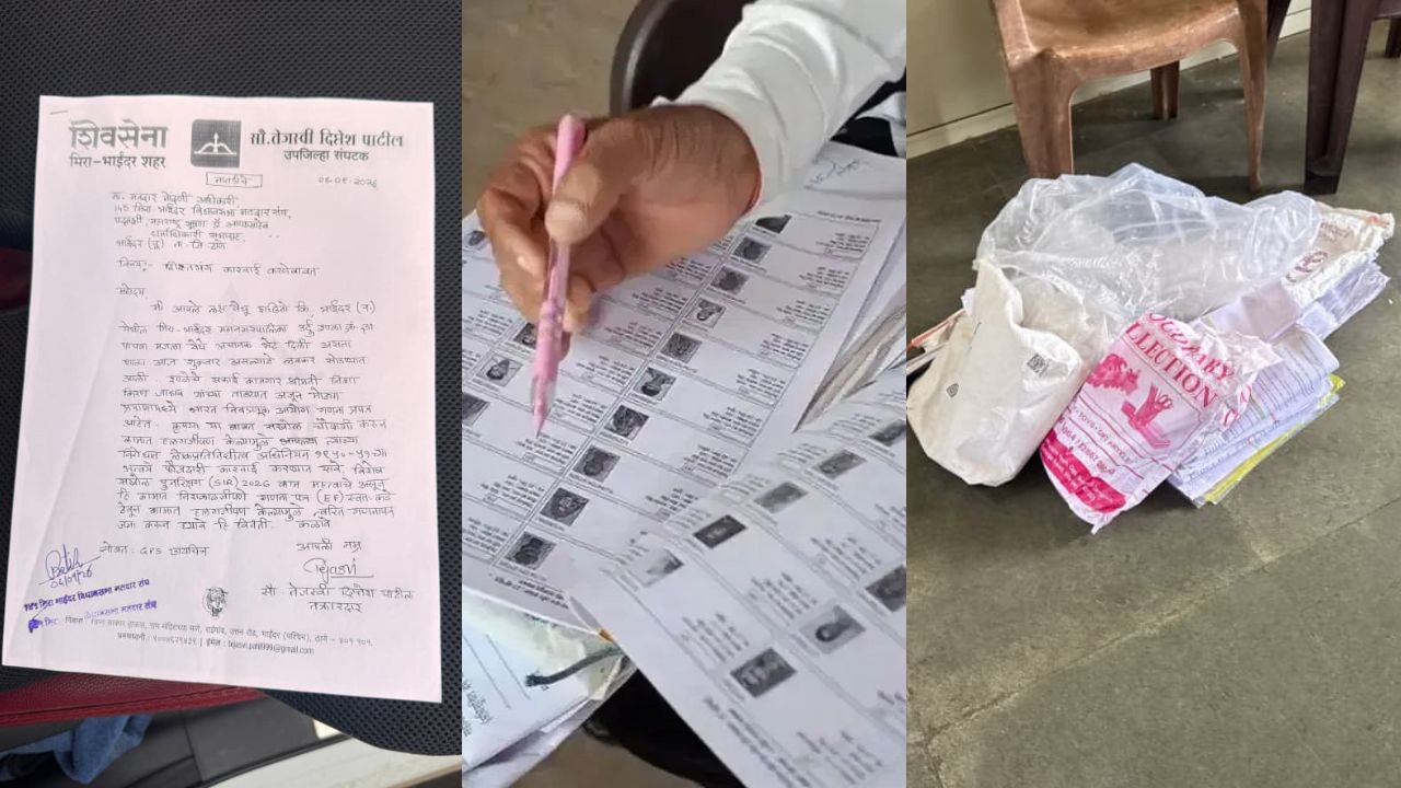 SIR Form Controversy: SIR फॉर्म प्रकरणावरून खळबळ! मतदारांचे SIR फॉर्म सफाई कर्मचाऱ्याकडे कसे? तेजस्वी पाटील यांचा गंभीर सवाल
