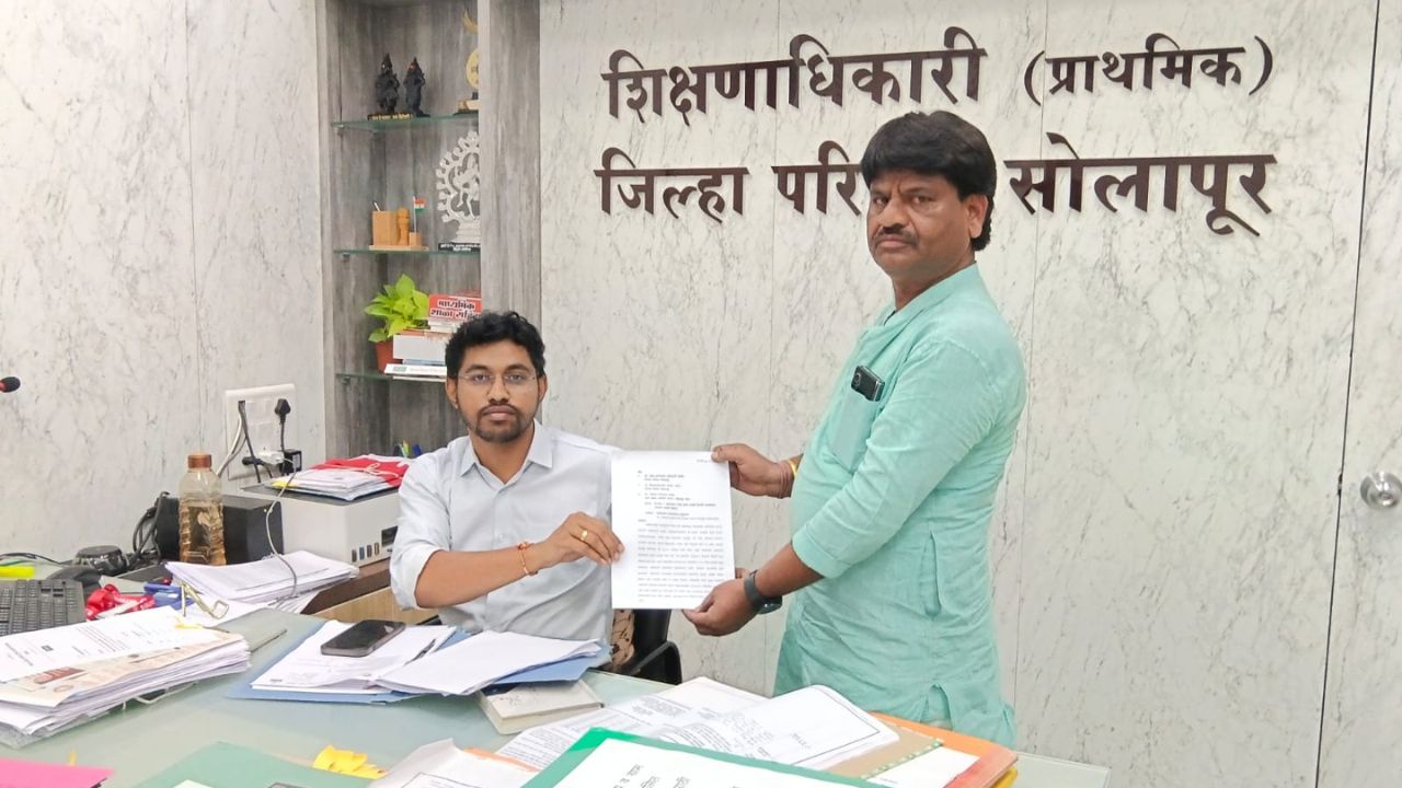 कारवाई करा, अन्यथा २ ऑक्टोबरला आत्मदहन, अक्कलकोटच्या प्रभारी गटशिक्षणाधिकाऱ्यांविरोधातील तक्रारीवरून शिक्षक संघटना आक्रमक