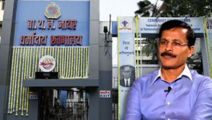 Mumbai FDA Action : तुकाराम मुंढेंचा दणका! नायर रुग्णालयाच्या कॅन्टीनसह 7 ठिकाणांचे परवाने निलंबित