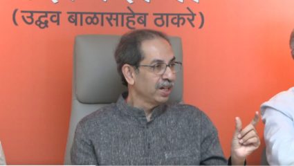 Uddhav Thackeray : ‘धनुष्यबाण चिन्ह गोठवा,’ उद्धव ठाकरेंची मोठी मागणी; DJ च्या गोंगाटावरही मांडली स्पष्ट भूमिका