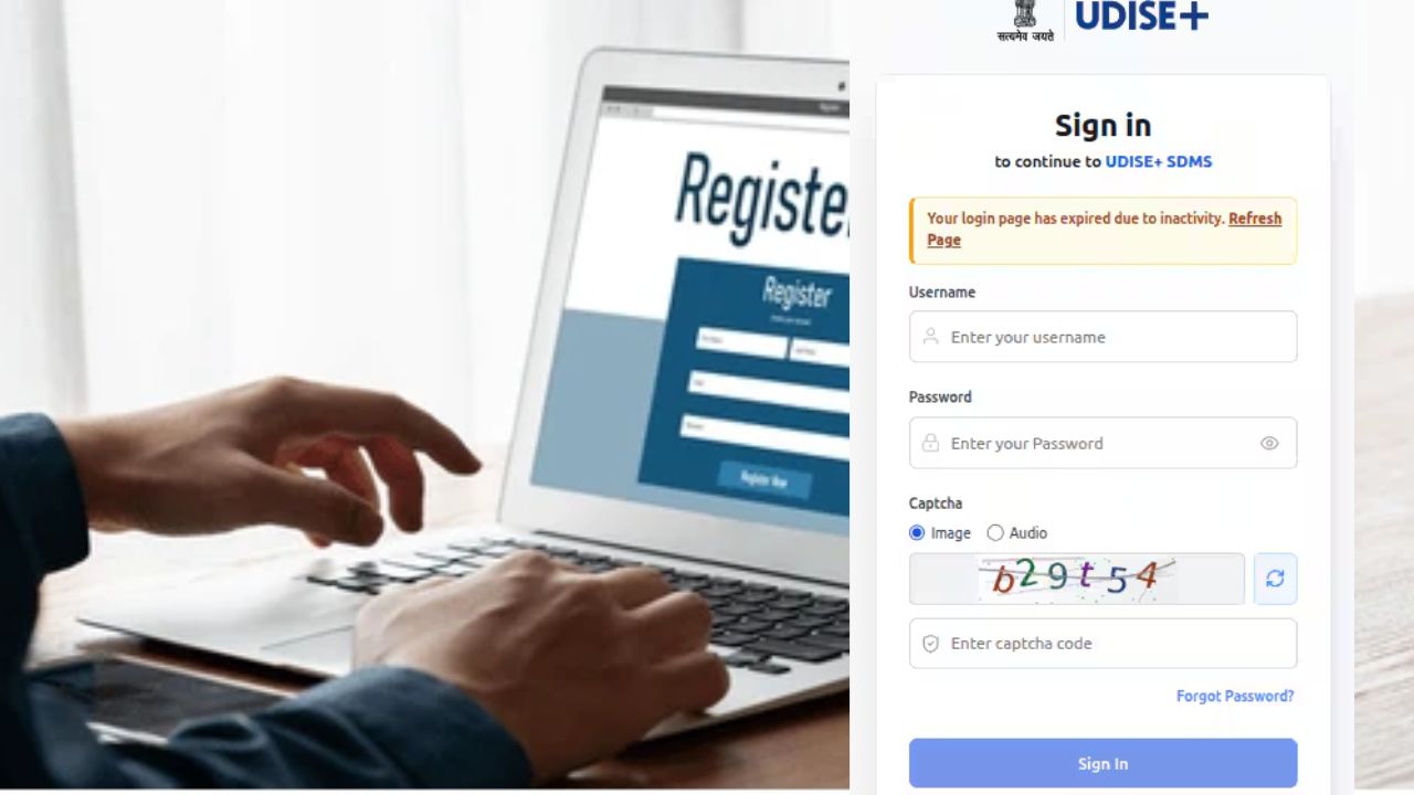 UDISE Plus Student Registration: शाळांसाठी मोठी अपडेट! यु-डायस प्लसमध्ये विद्यार्थ्यांच्या नोंदणीला ‘या’ तारखेपर्यंत मुदतवाढ