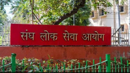 UPSC Eligibility : पाकिस्तानचे नागरिक यूपीएससी परीक्षा देऊ शकतात का? जाणून घ्या काय आहेत कायदेशीर नियम