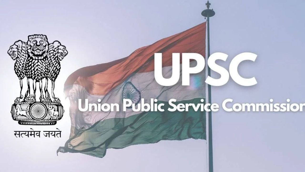 UPSC Mains Result : यूपीएससी नागरी सेवा मुख्य परीक्षेचा निकाल कधी लागणार? जाणून घ्या संभाव्य तारीख