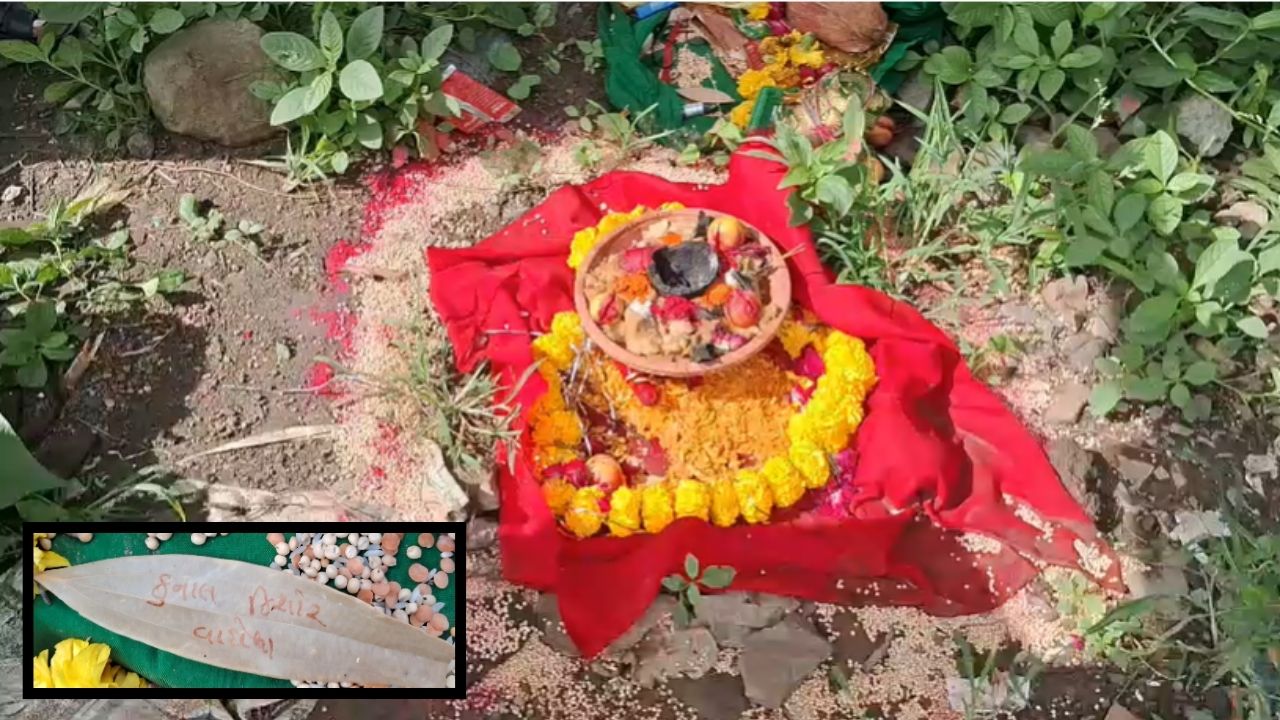 Vasai News: वसईत अघोरी कृत्याचा संशय! निर्जनस्थळी पूजेचे साहित्य अन् सुकलेल्या पानावर व्यक्तीचे नाव, स्थानिकांमध्ये भीती