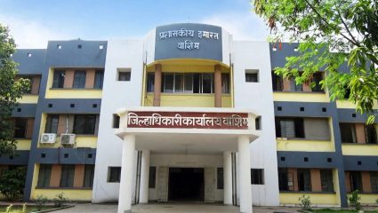 Washim News: वाशिम जिल्ह्याच्या मागणीला सकारात्मक प्रतिसाद; दर बुधवारी एमआयडीसी अधिकाऱ्यांची उपस्थिती