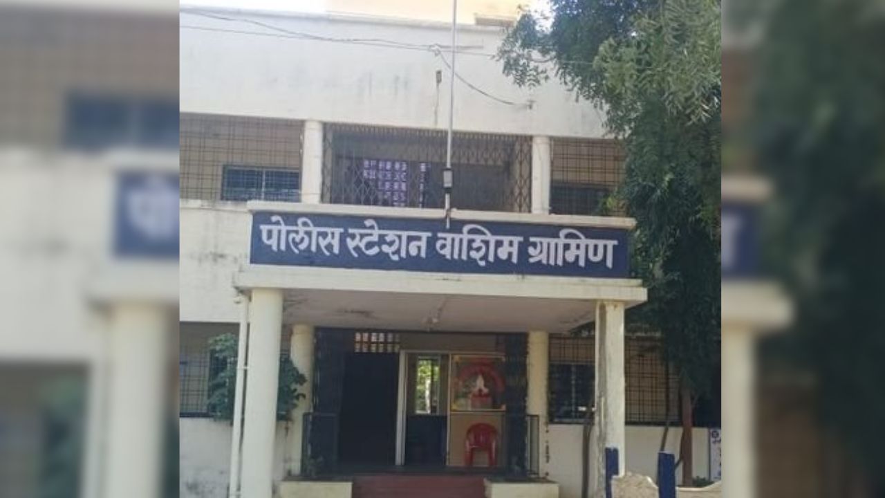 Washim News: ‘त्या’ शिक्षकाला दोन दिवसाचा पीसीआर; काटी जिल्हा परिषद शाळेतील मुलींशी दुष्कृत्याचे प्रकरण