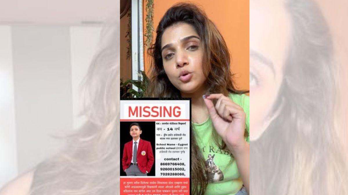 Pune News: परीक्षेनंतर शिक्षकांनी पालकांना सांगण्याचं म्हटलं अन् १४ वर्षीय अनमोल घरातून गायब; जान्हवी किल्लेकरचं भावनिक आवाहन!