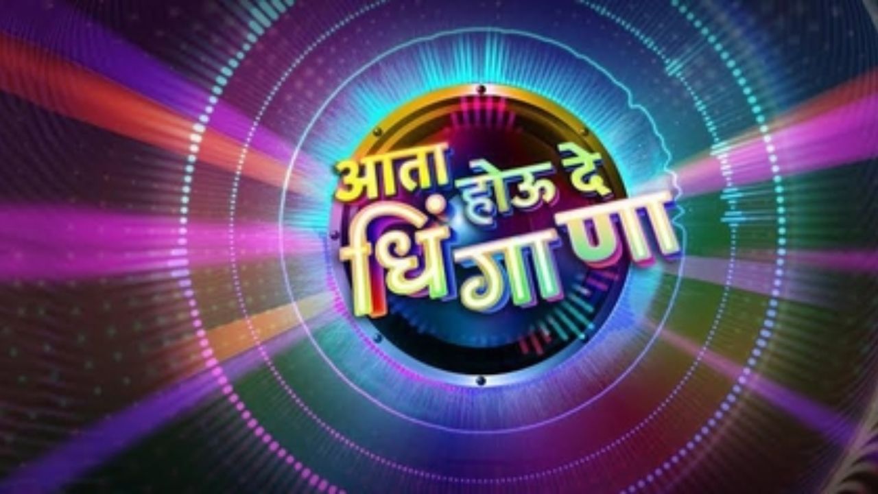 महाराष्ट्रात यंदा पाऊस खूप कमी झाला आहे. बऱ्याच गावात दुष्काळ आहे. लोकांना पाण्यासाठी मैलोनमैल पायपीट करावी लागते. म्हणून पाण्याचा अपव्यय नको म्हणून हा निर्णय घेतला.
