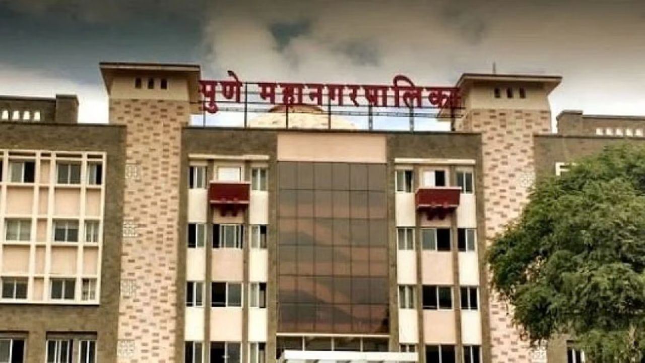 Pune Municipal: नियमांना फाटा देत थेट पदभरती; ४५ माजी कर्मचाऱ्यांच्या फेरनियुक्तीचा घाट
