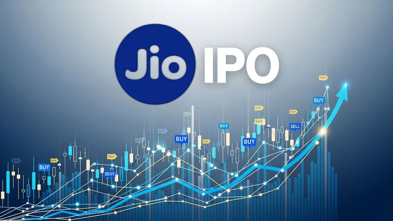 नुसता क्रेझ… Grey Market मध्ये Jio IPO चा धुमाकूळ! GMP थेट ₹170 वर; जाणून घ्या कधी होणार लाँच?