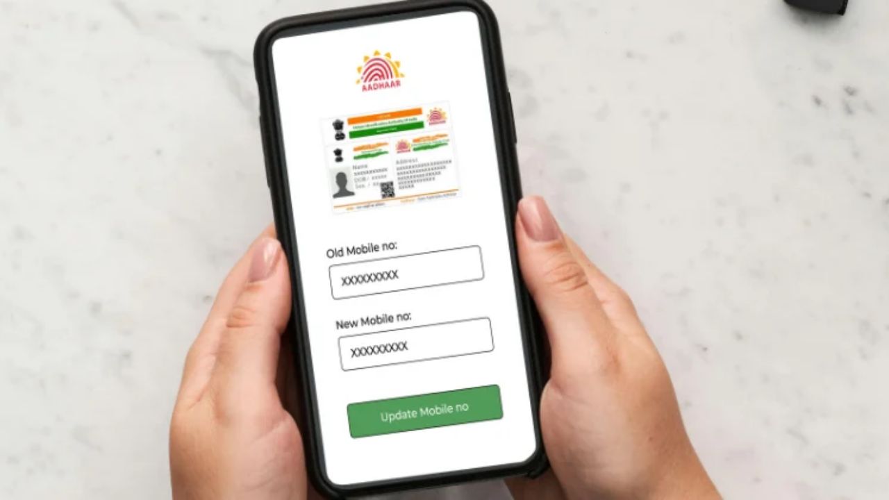 Free Aadhaar Card Update : आधार कार्डधारकांसाठी मोठी खूशखबर! 31 डिसेंबरपर्यंत मोफत करा ‘हे’ काम; मोबाईल ॲपवरून घेता येईल फायदा