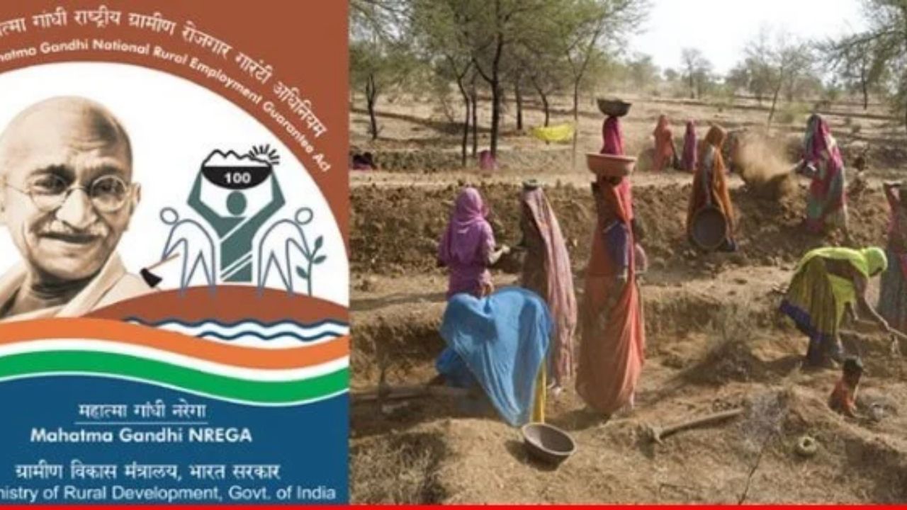 MGNREGA Scheme Days Increased : केंद्र सरकारचा कामगारांसाठी मोठा निर्णय! मनरेगाअंतर्गत 50 दिवसांचा अतिरिक्त रोजगार