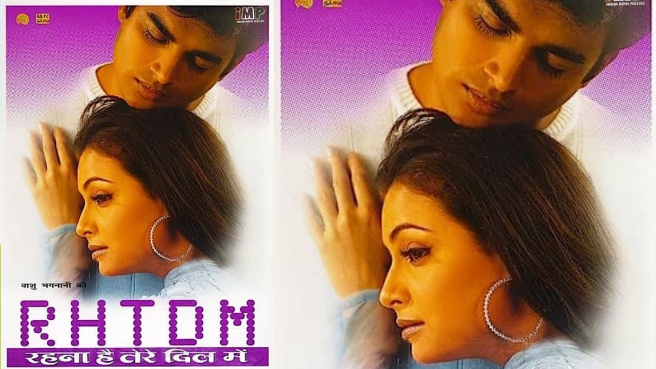 Sequel Latest Update : ‘मॅडी आणि रीना’ पुन्हा दिसणार मोठ्या पडद्यावर? Rehnaa Hai Terre Dil Mein च्या सिक्वेलबाबत मोठी अपडेट