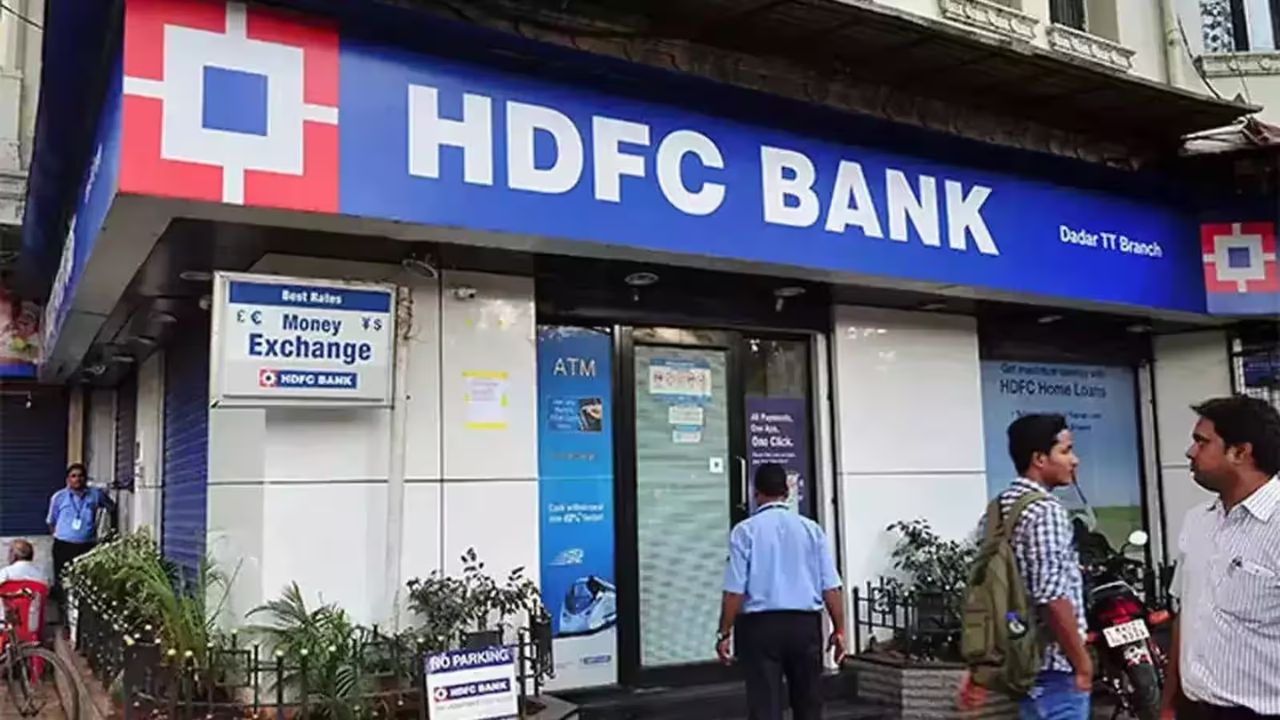 HDFC Bank चा मोठा निर्णय ग्राहकांसाठी झटका की दिलासा? Repo Rate वाढताच बँकेने बदलले नियम; काय होणार परिणाम?