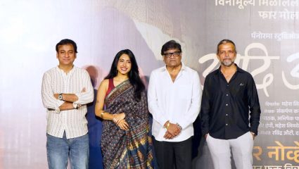 Aadi Anant Trailer Launch : ‘आदि अनंत’ चित्रपटाचा ट्रेलर प्रदर्शित ! आजोबा-नातवाच्या नात्याची भावस्पर्शी गोष्ट