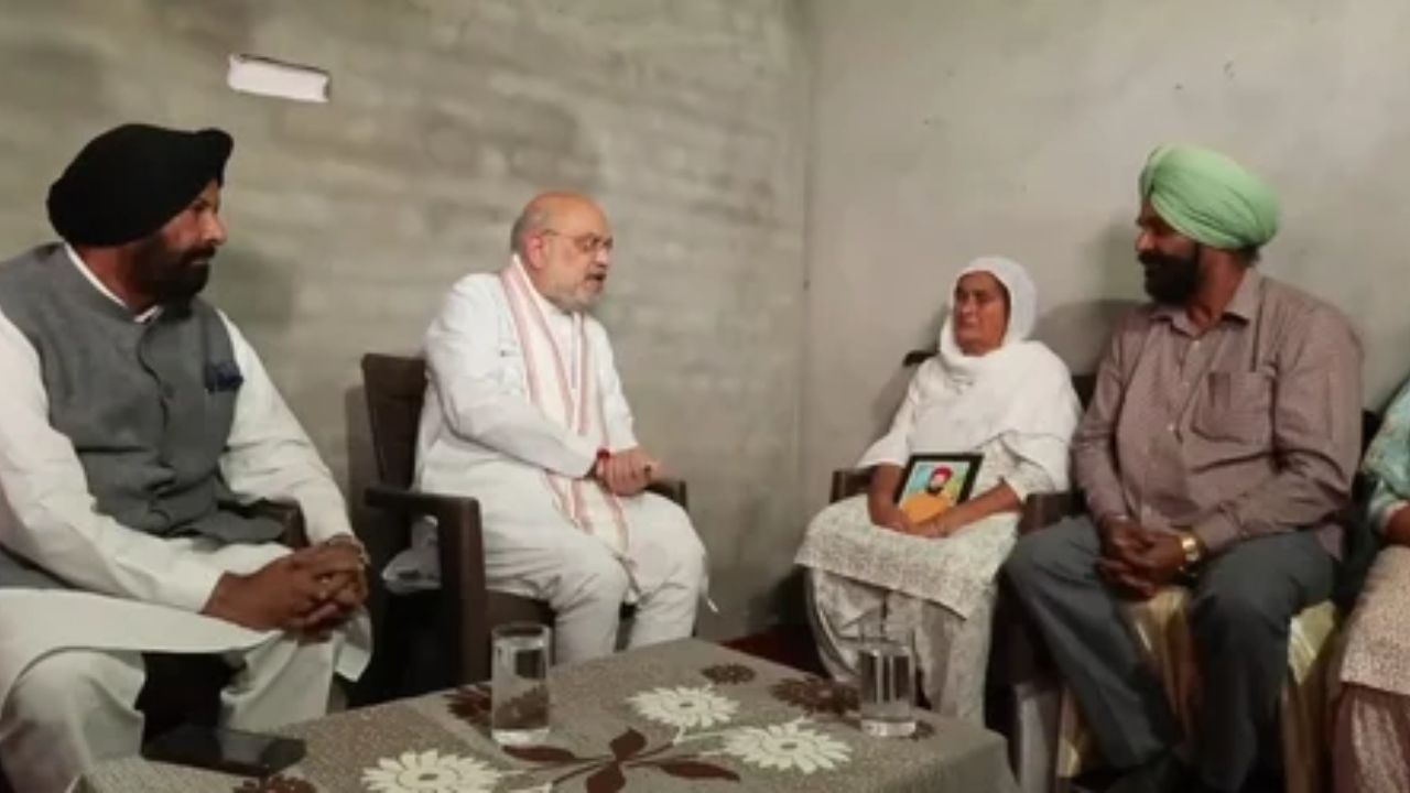 Amit Shah : ड्रग्जविरोधात आवाज उठवणाऱ्या विक्रमजीतच्या कुटुंबीयांची अमित शाह यांनी घेतली भेट
