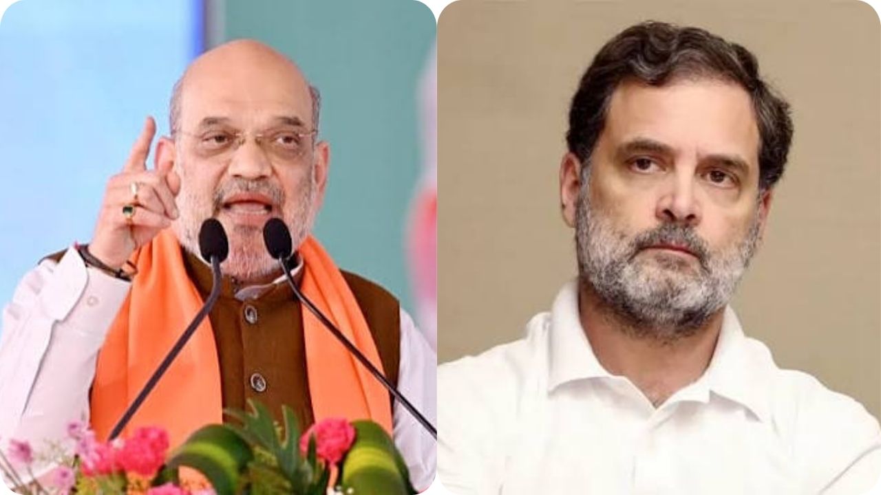 Amit Shah on Congress : राहुल गांधींनी 2029 च्या पराभवासाठी तयार राहावं, अमित शाहांचा हल्लाबोल