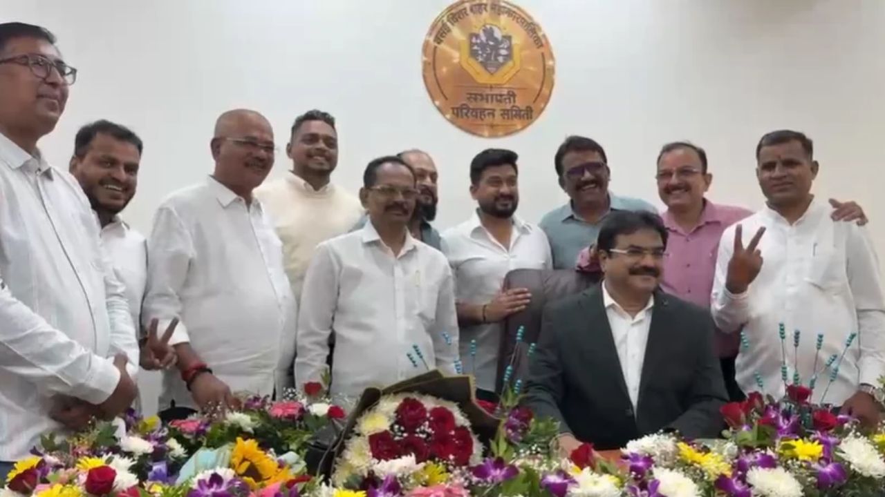 Ashokkumar Rankhamb: मुंबई-ठाणे कनेक्टिव्हिटी वाढवण्यावर भर; वसई-विरार परिवहन समितीच्या सभापतीपदी रणखांब विराजमान
