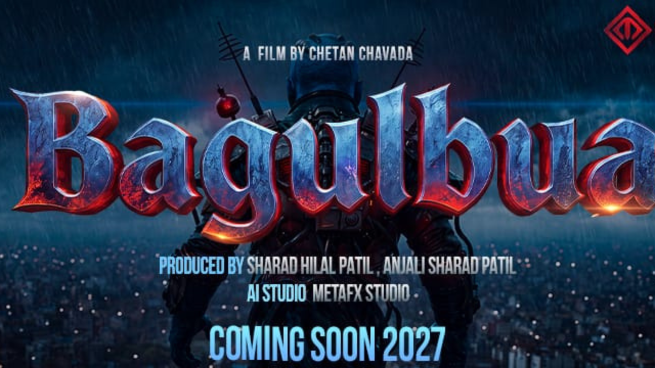 Bagulbua: पहिल्यांदाच मराठीतील AI चित्रपट, ‘बागुलबुवा’ अभिजीत खांडकेकरसह 55 दमदार कलाकार झळकणार