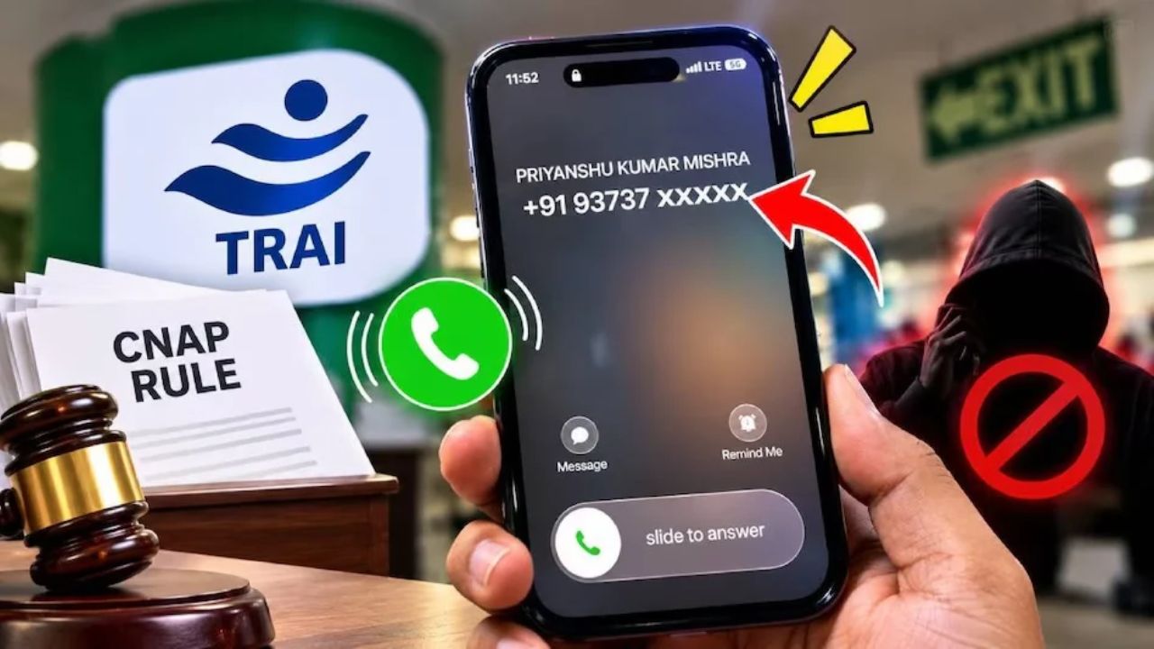 CNAP Caller: फसवे कॉल रोखण्यासाठी सरकारचा मोठा निर्णय? 1 नोव्हेंबरपासून स्क्रीनवर दिसणार कॉलरचं नाव