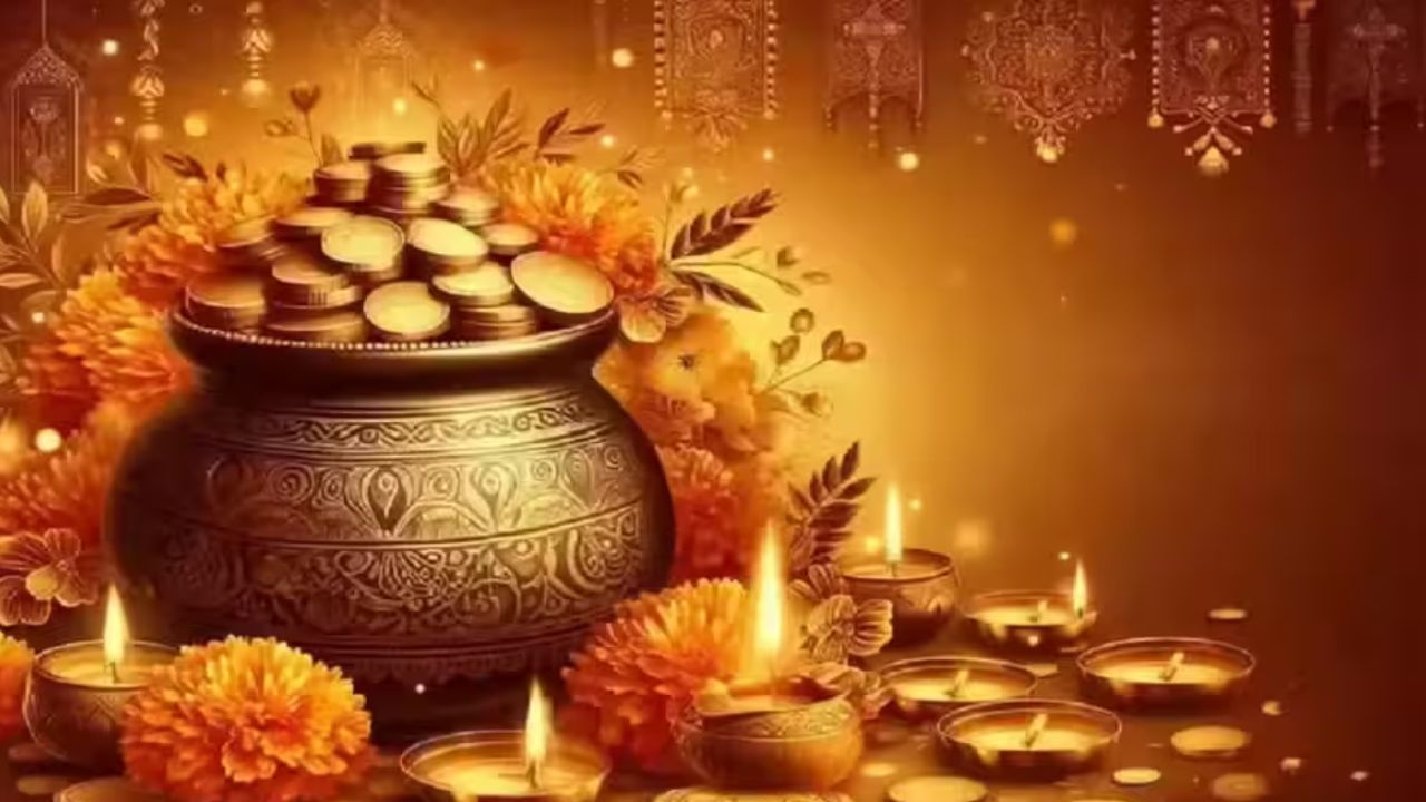 Dhanteras 2026: धनत्रयोदशीला सोने-चांदी खरेदी करता येत नाही? या वस्तूंची खरेदी करणे मानले जाते शुभ
