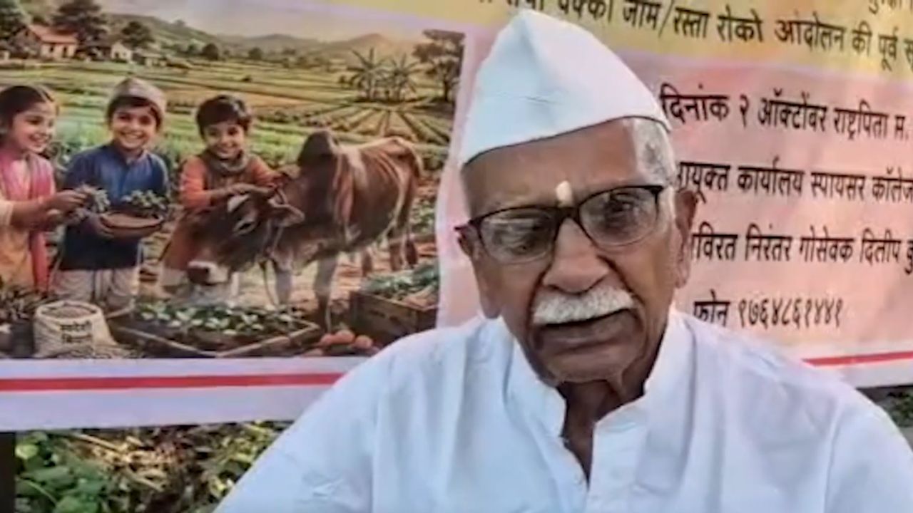 PUNE News: भाकड जनावरांच्या संगोपनासाठी आर्थिक मदत द्या; दिलीप कुलकर्णी यांचे पुण्यात उपोषण