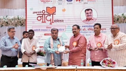 Dombivli News : रविंद्र चव्हाणांच्या उपस्थितीत डोंबिवलीत नांदी संमेलन; AIपासून मराठी भाषेपर्यंत चर्चा