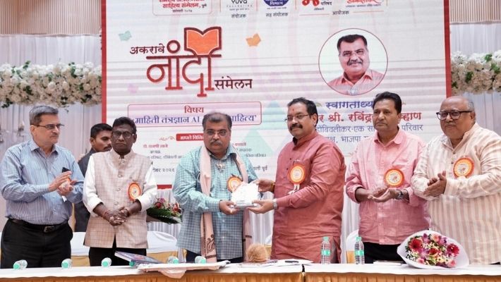 Dombivli News : रविंद्र चव्हाणांच्या उपस्थितीत डोंबिवलीत नांदी संमेलन; AIपासून मराठी भाषेपर्यंत चर्चा
