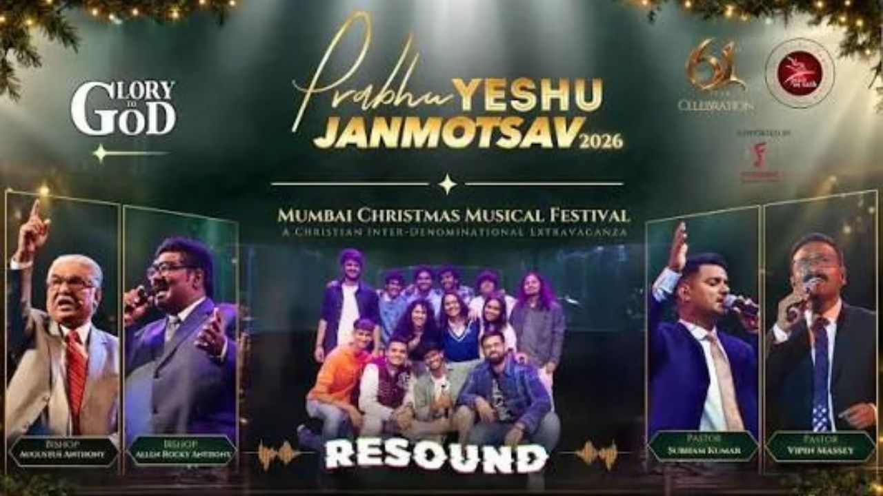 Prabhu Yeshu Janmotsav 2026: गिरगाव चौपाटीवरील ‘प्रभू येशू जन्मोत्सव २०२६’ कार्यक्रम वादात; आयोजकांना कायदेशीर नोटीस