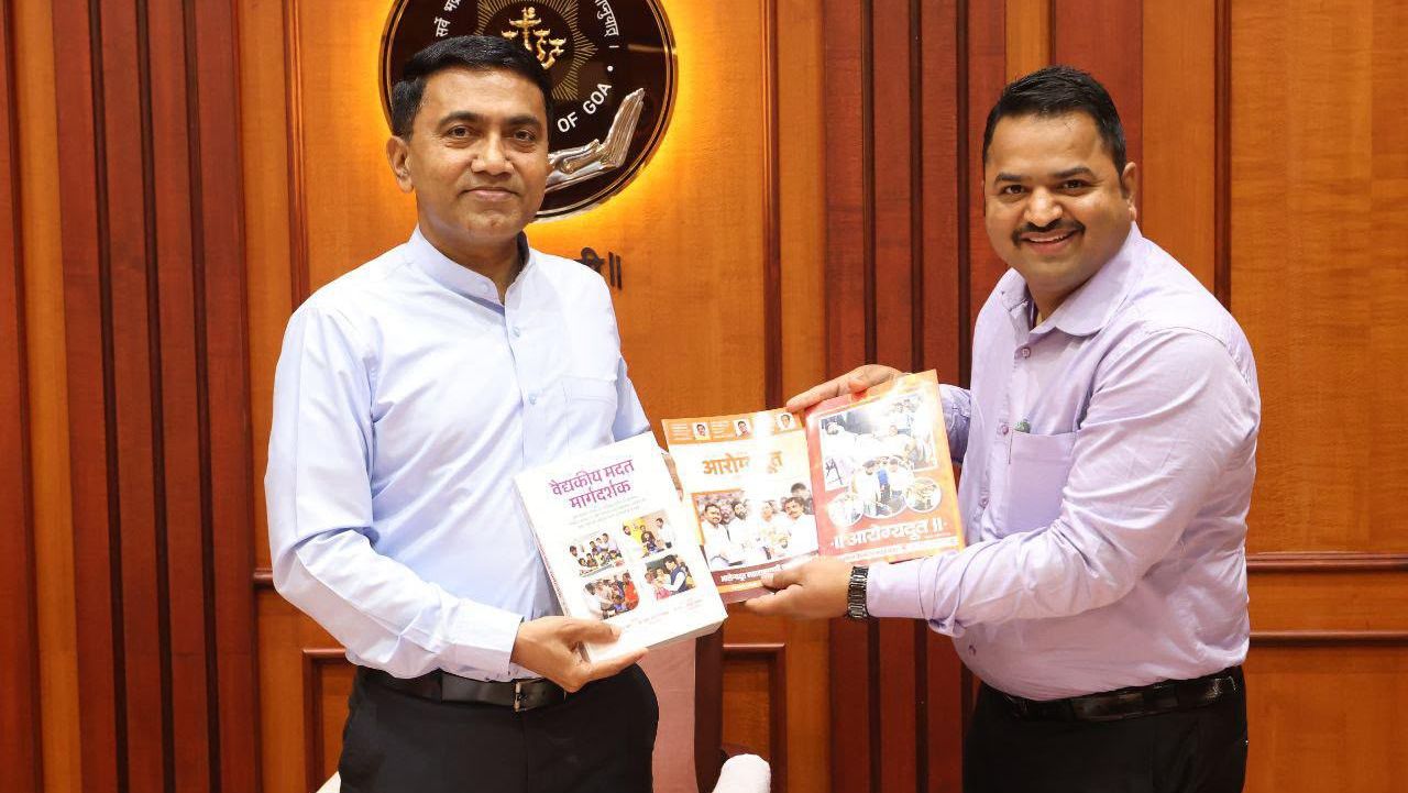 Goa News : महाराष्ट्राच्या धर्तीवर गोव्यातही मुख्यमंत्री वैद्यकीय सहायता निधी कक्ष सुरू; मंगेश चिवटे यांच्या संकल्पनेला यश