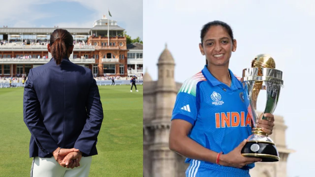 Harmanpreet Kaur Resignation: हरमनप्रीत कौरचा मोठा निर्णय! टीम इंडियाच्या तिन्ही फॉरमॅटच्या कर्णधारपदाचा राजीनामा