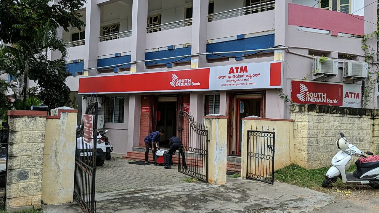 South Indian Bank Recruitment 2026: महाराष्ट्रातील तरुणांसाठी सुवर्णसंधी; जुनियर ऑफिसर पदांसाठी २७ ऑक्टोबरपर्यंत अर्ज सरू