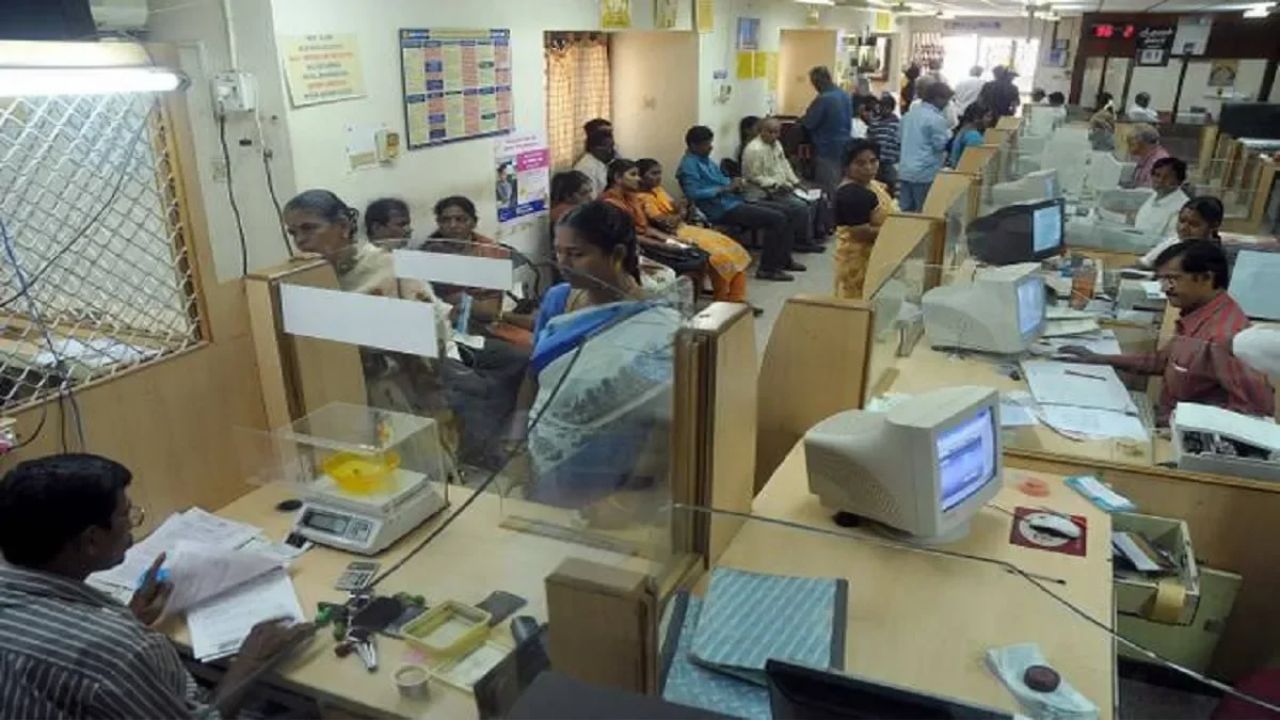 Udgir Urban Co-Op Bank Recruitment 2026: बँकिंग क्षेत्रात करिअरची सुवर्णसंधी! उदगीर अर्बन बँकेत ‘या’ पदांसाठी भरती जाहीर
