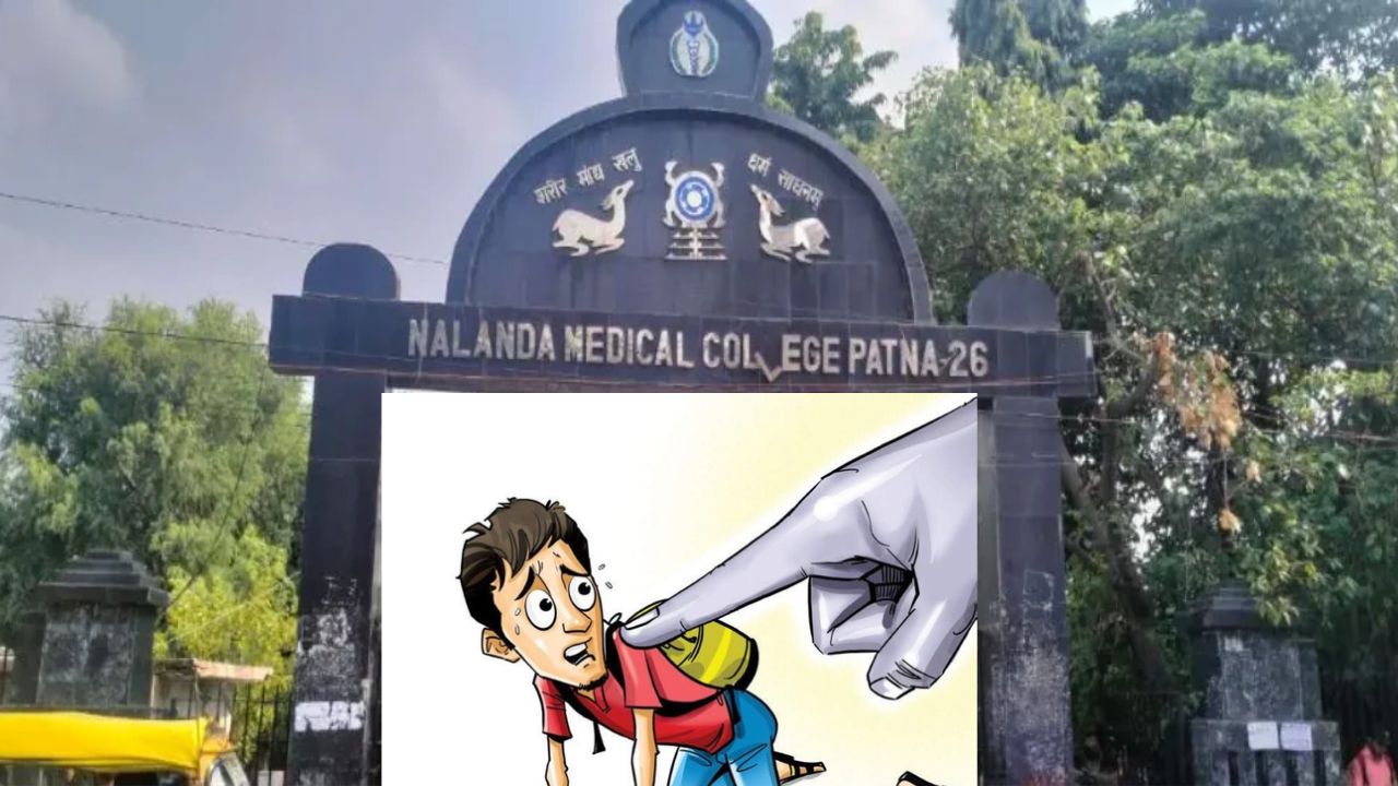Nalanda Medical College: नालंदा मेडिकल कॉलेजच्या १४६ विद्यार्थ्यांना ३ महिन्यांसाठी केले सस्पेंड; पण नेमकं प्रकरण काय?