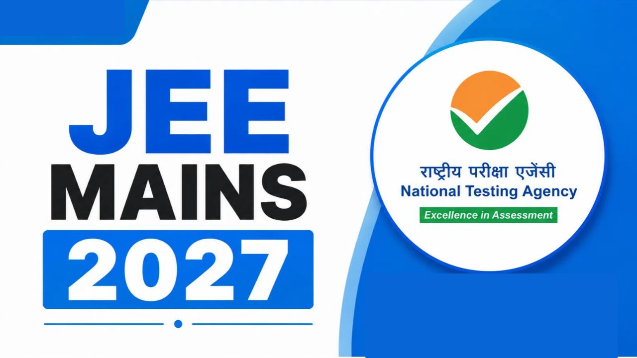 JEE Main 2027: जेईई मेन फॉर्ममध्ये चूक झाली आहे का? आता एनटीएने दिली नवीन फॉर्म भरण्याची मुभा!