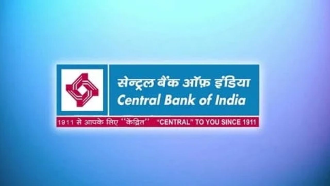 Central Bank of India Recruitment 2026: सेंट्रल बँक ऑफ इंडियात भरती जाहीर; थेट मुलाखतीद्वारे निवडीची संधी