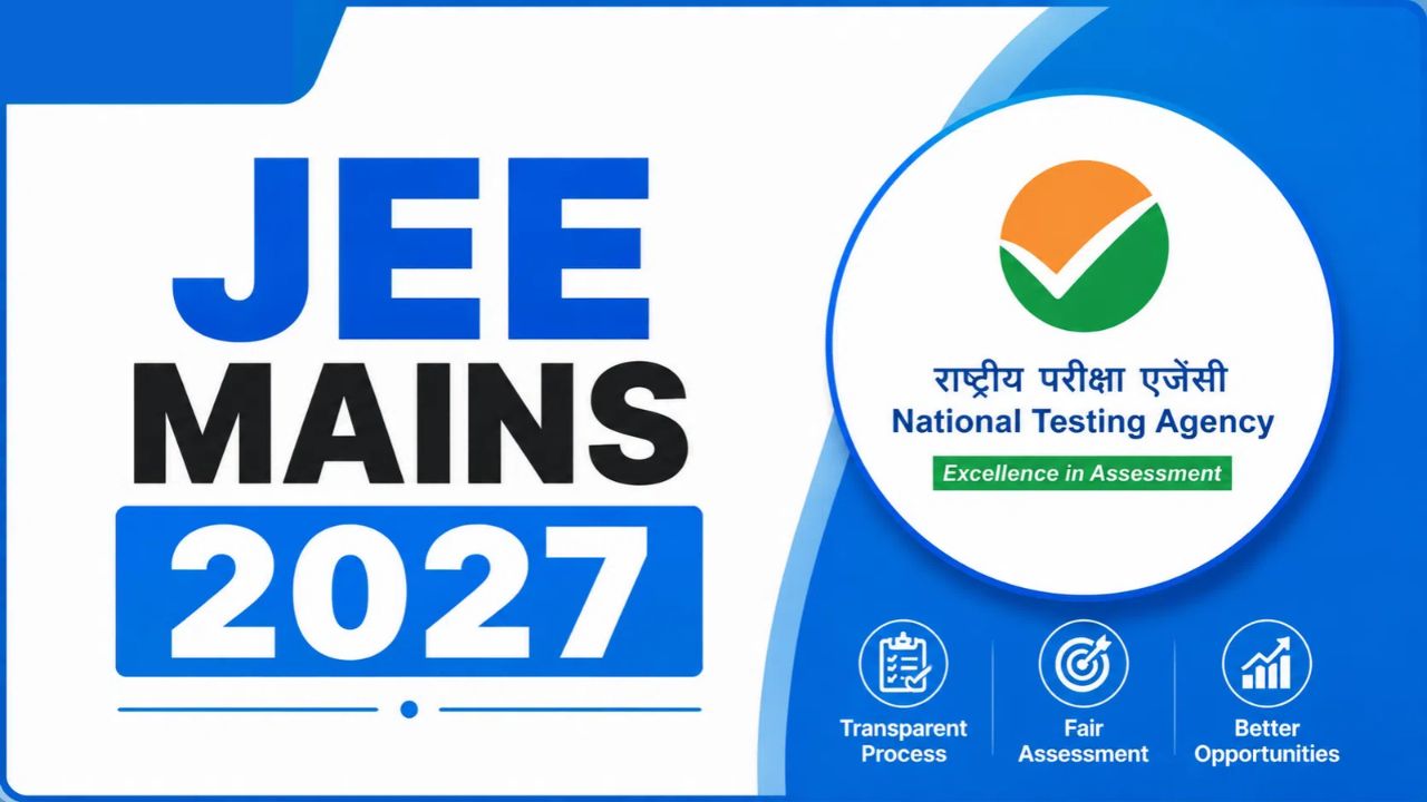 JEE Main 2027: जेईई मेन परीक्षेच्या तारखा जाहीर! ‘या’ दिवसापासून सुरू होणार ऑनलाइन नोंदणी