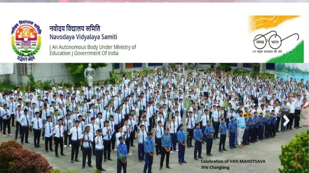 JNV Admission 2027: नवोदय विद्यालयातील प्रवेशासाठी अर्ज करण्याची अंतिम तारीख वाढली; आता ‘या’ तारखेपर्यंत करा अर्ज