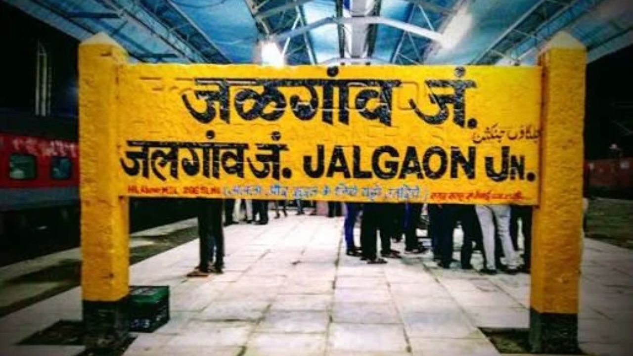 Jalgaon News: पाणीबाणीवर ‘ऑडिट’चा बडगा! सिंचन विभागाची ३,८८५ कामं तपासणार; दुष्काळाशी दोन हात करण्यासाठी ZP सज्ज!