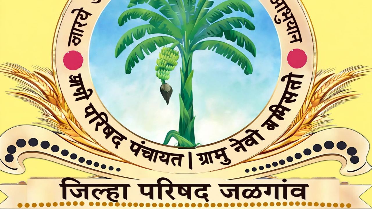 Jalgaon News: 13 शिक्षकांच्या पदस्थापनेत नेमकं काय घडलं? सामान्य प्रशासन विभागाला डावलल्याचा आरोप
