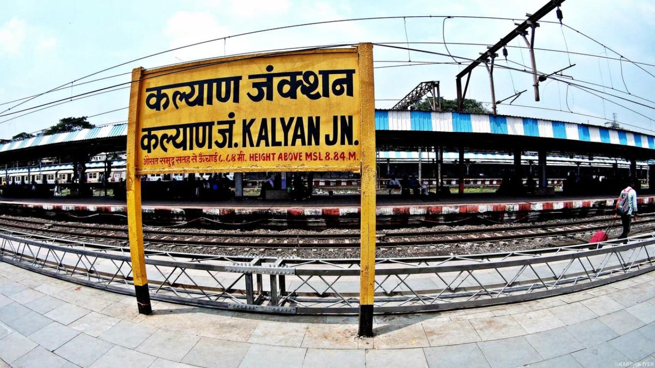 Kalyan Railway Station : कल्याण रेल्वे महिला कर्मचाऱ्यासोबत गैरवर्तन, मनसे पदाधिकाऱ्यांकडून स्टेशन मास्तरला चोप