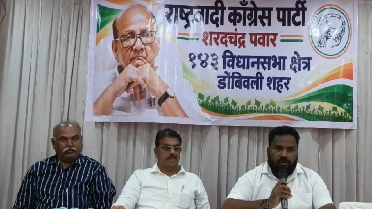 Kalyan Rural Land Scam: शासकीय जमिनी केवळ १० टक्के रक्कम भरून बिल्डरांच्या नावावर? भाऊ पाटील यांचा गंभीर आरोप