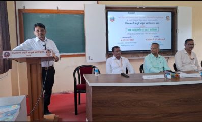 Karad Education Workshop : कराडच्या बापूजी साळुंखे महाविद्यालयात प्रकल्प कार्य व प्रत्यक्ष कार्य प्रशिक्षण कार्यशाळा उत्साहात