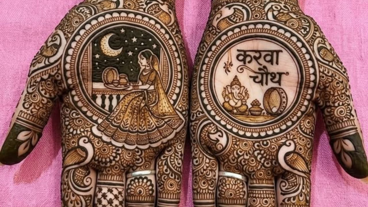 करवा चौथसाठी पूजेचे ताट, करवा आणि दिवे असलेले डिझाइनदेखील काढता येऊ शकते. तुम्ही तुमच्या तळहाताच्या मध्यभागी पूजा करणाऱ्या स्त्रीचे चित्र काढू शकता. ज्या महिलांना हलकी मेहंदी आवडते, त्या करवा, दिवे, फुले आणि पाने असलेले डिझाइन निवडू शकतात. 