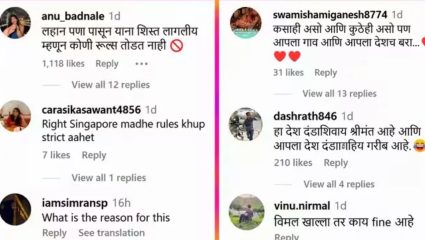 Singapore Metro Rules: (फोटो सौजन्य- सोशलमीडिया)