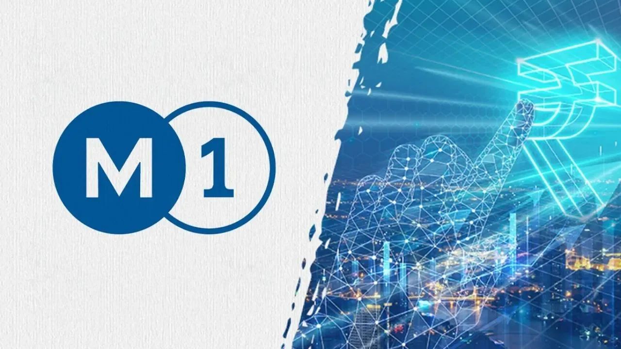 M1xchange Maharashtra: महाराष्ट्रातील छोट्या उद्योगांसाठी खुशखबर, आता पैशांची अडचण होणार नाही