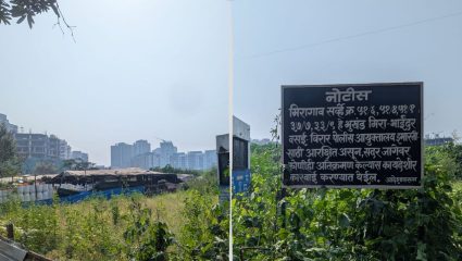 MBMC Land Deal: टीडीआरमध्ये मोफत मिळालेल्या जागेसाठी २० कोटींचा मोबदला? मीरा-भाईंदर महापालिकेवर गंभीर आरोप