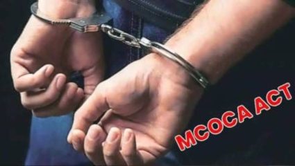 MCOCA Action: बांधकाम व्यावसायिकाकडून खंडणी उकळणाऱ्या टोळीला ‘मकोका’चा दणका! आरटीआय कार्यकर्ता असल्याचा आव आणून धमकावले